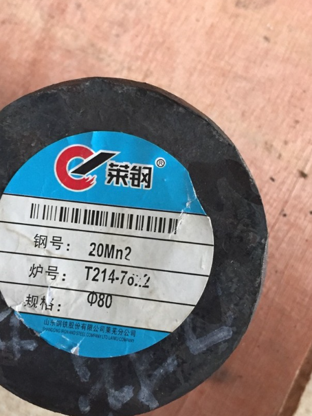 博湖20Mn2合金结构钢