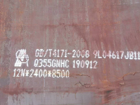 博湖Q345NS耐酸钢板